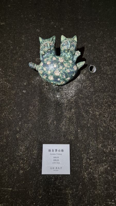 1-chōme to 5-chōme