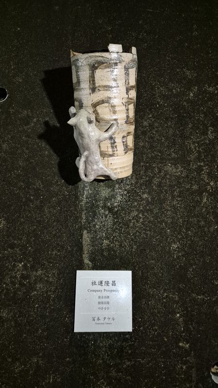 1-chōme to 5-chōme