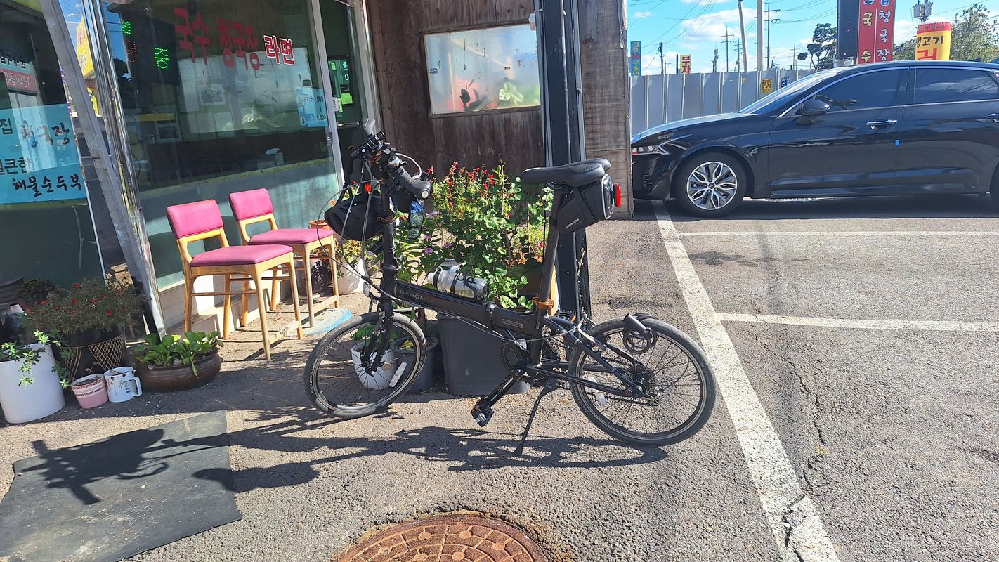 광명3동 127-14 ~ 고촌읍 76-2