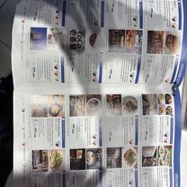 Photo 7 de l’itinéraire Bikemap « No., Hiroshima to Otemachi 4-Chōme, Hiroshima »