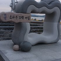 Photo 7 de l’itinéraire Bikemap « Route to Beolgyo-eup 100-10 » Photo 7 de l’itinéraire Bikemap « Route to Beolgyo-eup 100-10 »