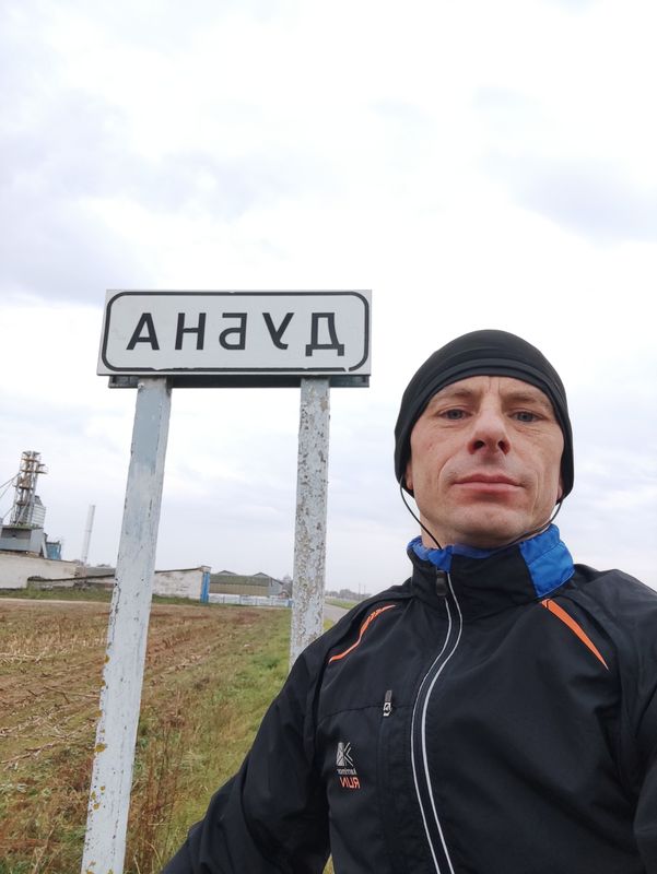 Расслабленный маршрут