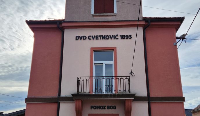 Photo 1 of the Bikemap route "От Ulica Ivane Brlić Mažuranić 4/1 до Domagović"