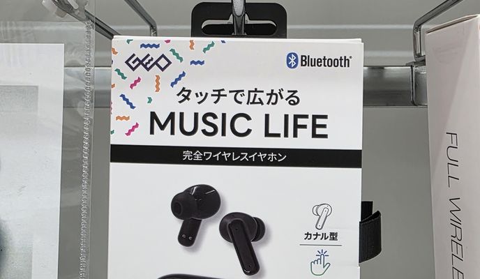 Foto 2 de la ruta de Bikemap "ルート１丁目"