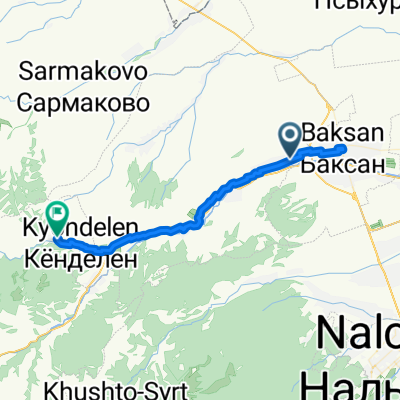 Исламей - Гунделен