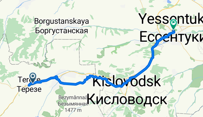 Терезе - Ессентуки