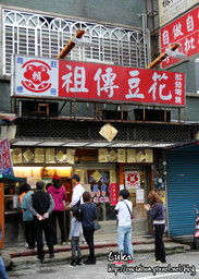 Highlight 1 along the Bikemap route "三坑鐵馬道入口？？"