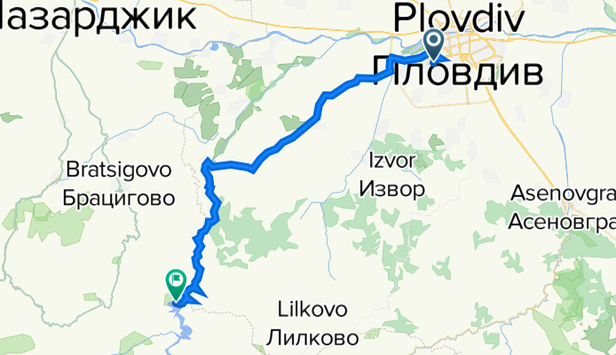 Пловдив - Перущица - Кричим - яз. Въча