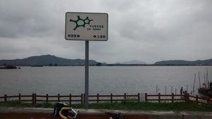 Atrakcja 2 na trasie Bikemap „Zhuhai to Jiangmen”