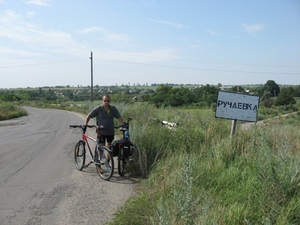 Highlight 6 along the Bikemap route "PVD_Ruchaevskiy_karier_20-07-2014"