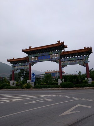 Highlight 1 along the Bikemap route "Tan-Wang Road - Beijing"