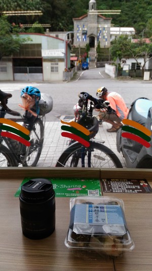 Highlight 1 along the Bikemap route "Taroko"