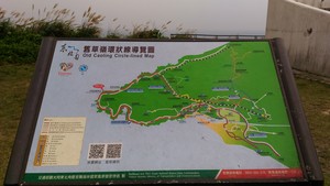 Highlight 45 along the Bikemap route "Luodong to Keelong"