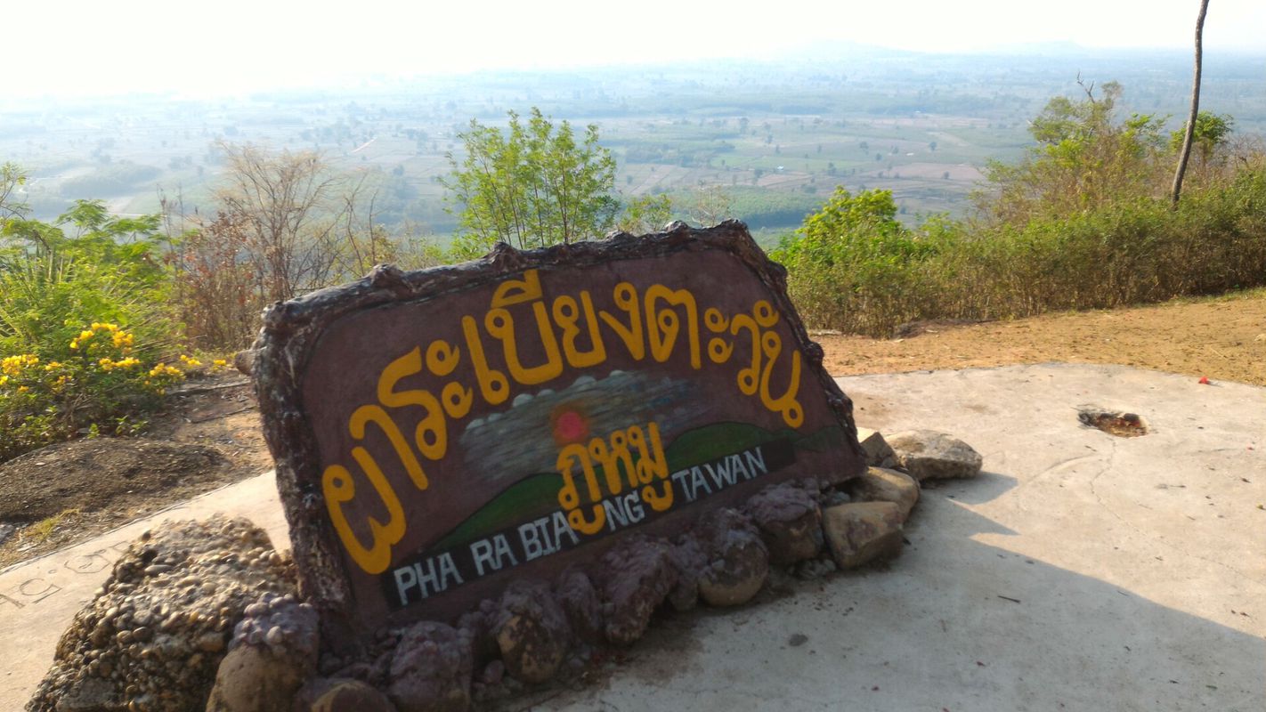 poomuu  6 พฤษภาคม 07:16