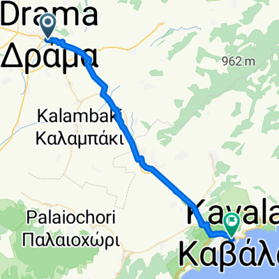 Drama - Kavala
