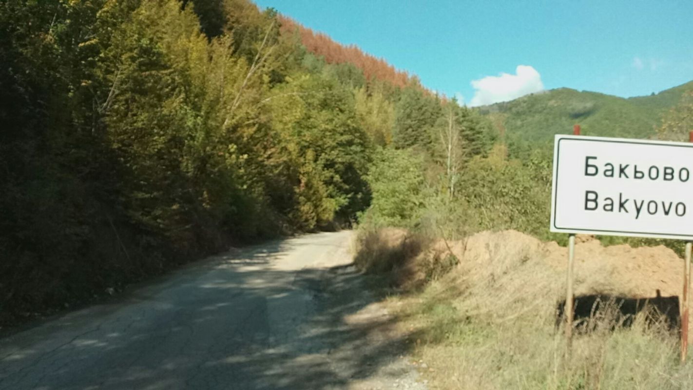 Svoge.Batolia.Osegovo.Leskovdol.Svoge