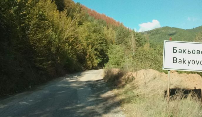 Photo 1 of the Bikemap route "Svoge.Batolia.Osegovo.Leskovdol.Svoge"
