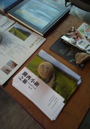 Highlight 9 along the Bikemap route "Lengthy bike tour from Xinpu to 竹北市 (Zhubei City)" Highlight 9 along the Bikemap route "Lengthy bike tour from Xinpu to 竹北市 (Zhubei City)"