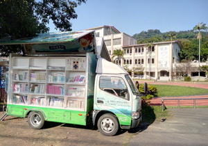 Highlight 14 along the Bikemap route "Lengthy bike tour from Xinpu to 竹北市 (Zhubei City)" Highlight 14 along the Bikemap route "Lengthy bike tour from Xinpu to 竹北市 (Zhubei City)"