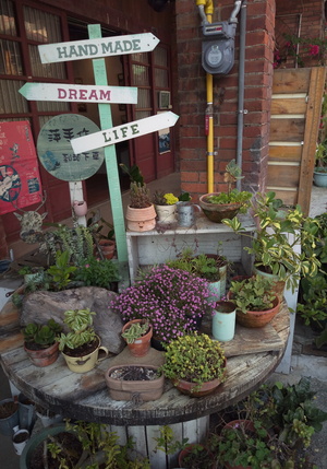 Highlight 12 along the Bikemap route "Lengthy bike tour from Xinpu to 竹北市 (Zhubei City)" Highlight 12 along the Bikemap route "Lengthy bike tour from Xinpu to 竹北市 (Zhubei City)"