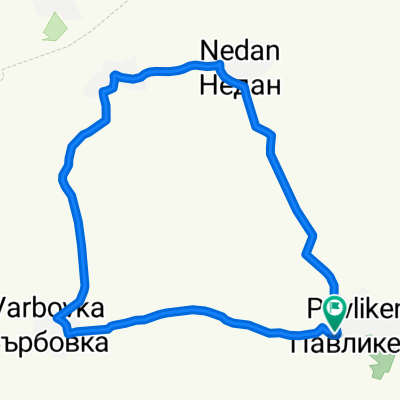 Павликени-Върбовка-Бутово-Недан-Павликени