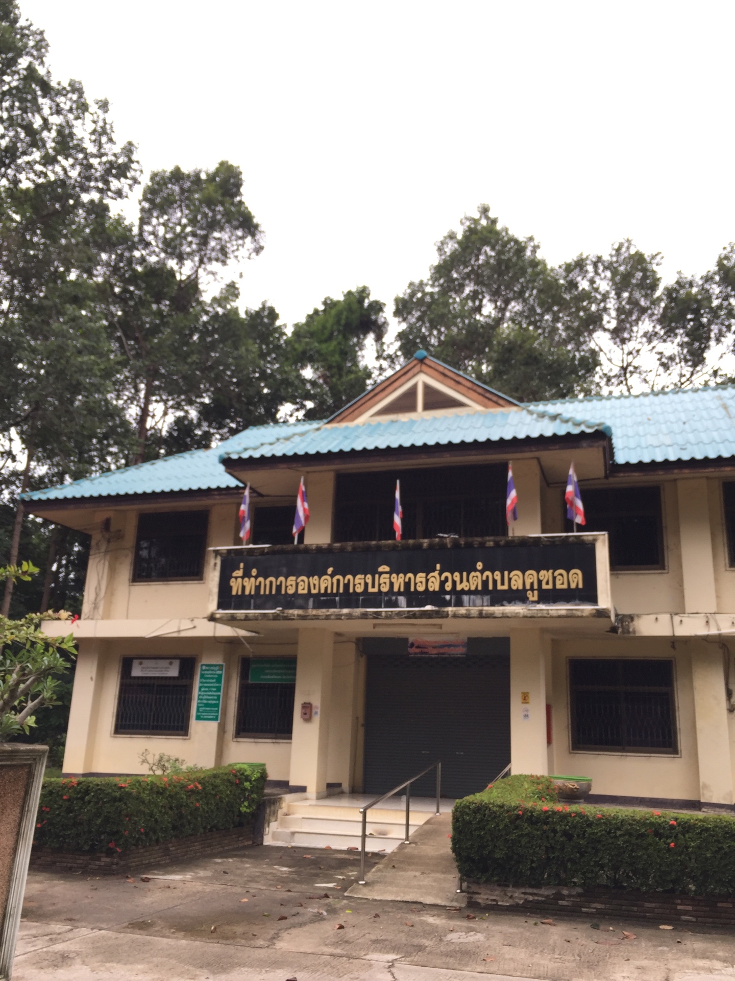 Atrakcja 2 na trasie Bikemap „Quick bike tour through Khu Sot”