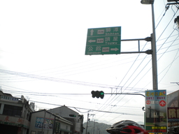 Atrakcja 5 na trasie Bikemap „苗栗縣鄉道25與27全覽”