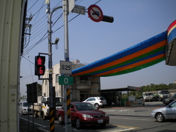 Atrakcja 1 na trasie Bikemap „苗栗縣鄉道25與27全覽”