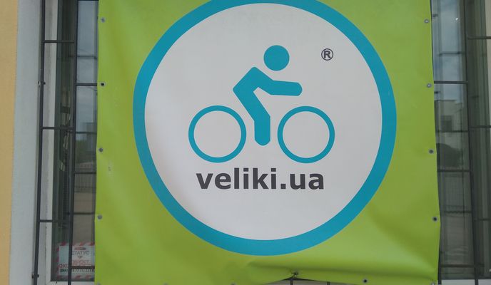 Photo 2 of the Bikemap route "Veliki.ua"