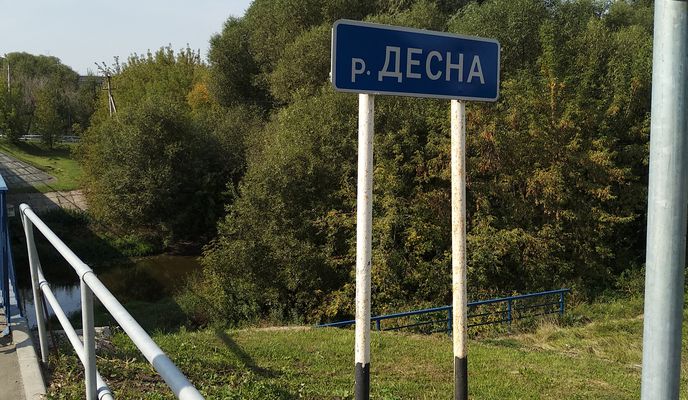 Zdjęcie 1 trasy Bikemap „дрржжино-остафьево”