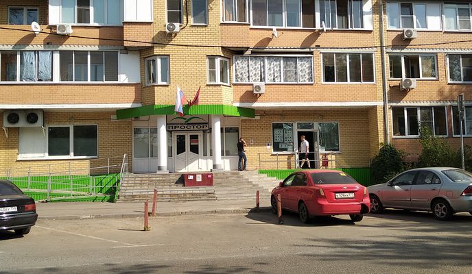 Zdjęcie 2 trasy Bikemap „дрржжино-остафьево”