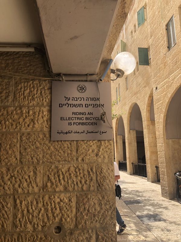 Quick Dienstag Ride In Tel Aviv-Jaffa