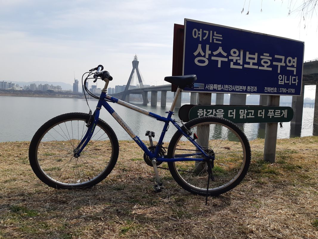 Guri-Seoul