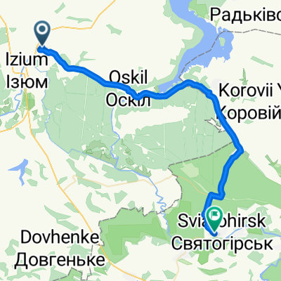 Изюм- Святогорск по асфальту