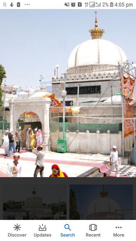 khaja grib nwaj ji