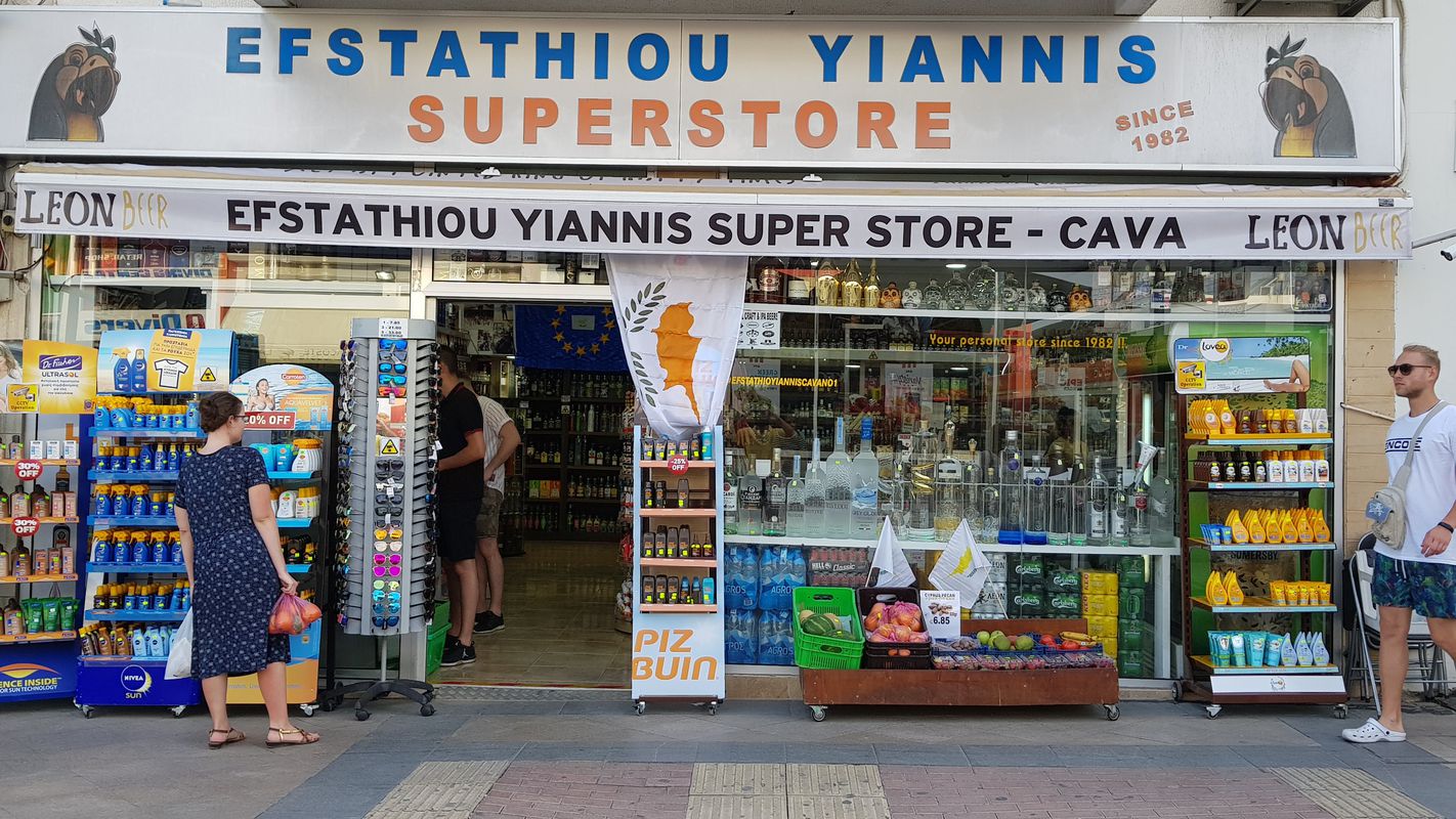 sotira agalmata ayia napa sotira
