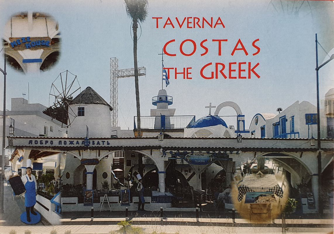 sotira agalmata ayia napa sotira