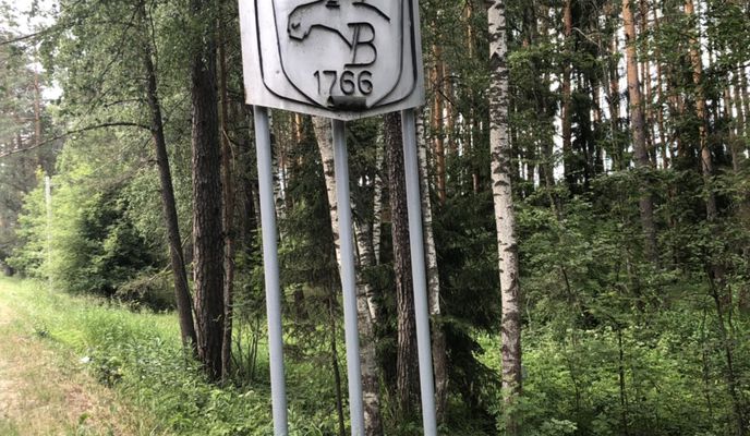 Foto 1 der Bikemap-Route "Вербилки Запрудня Вербилки🥵"
