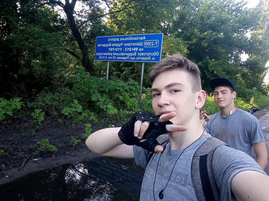 Бердичів - Разіно