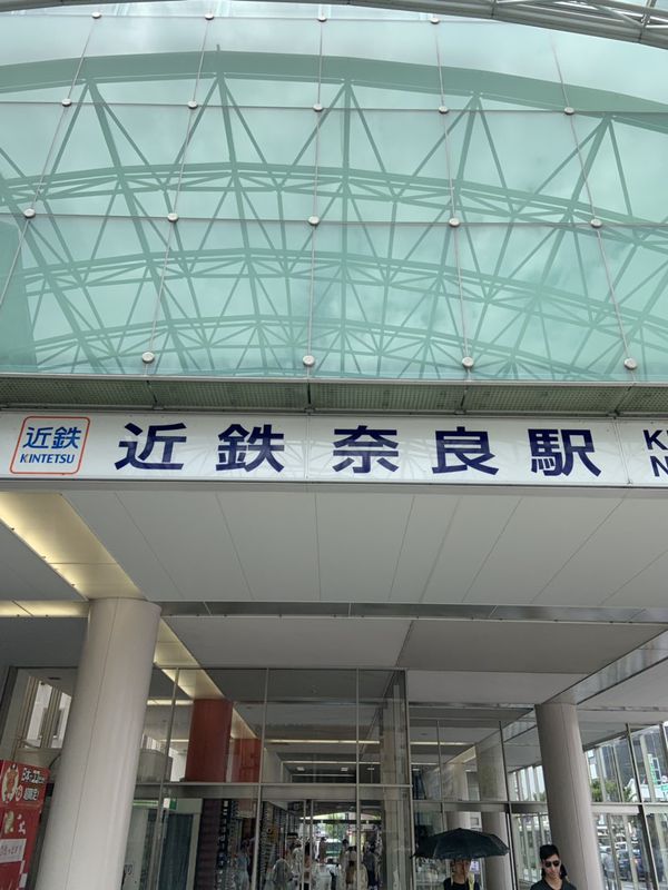 穩定的乘坐 奈良市