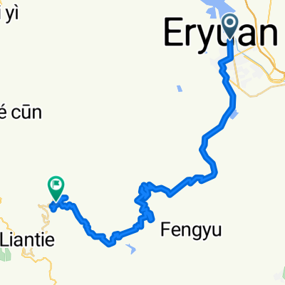 eryuan liantie