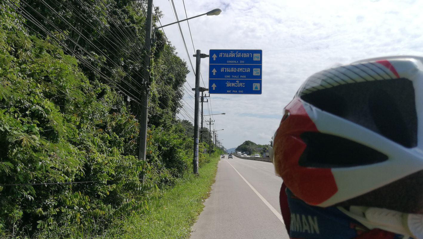 Hat Yai to Songkhla North