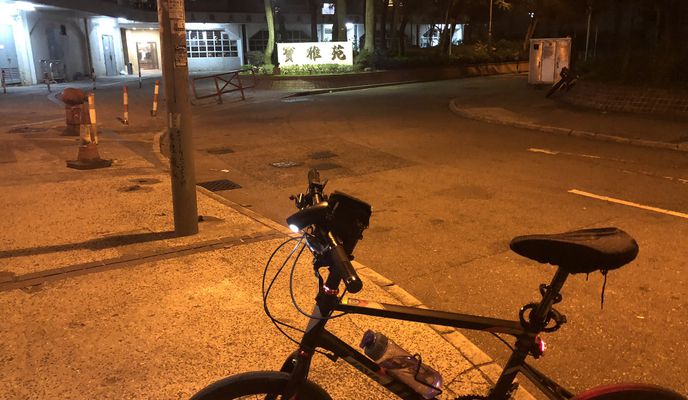 Photo 1 of the Bikemap route "返到馬鞍山了！"