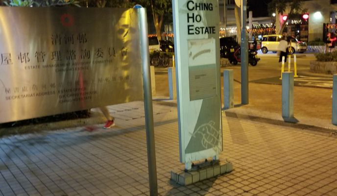 Foto 1 der Bikemap-Route "寧靜的路線 香港"