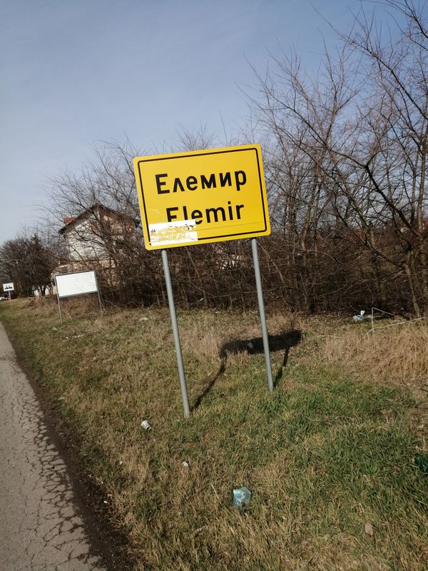 Moderate route in Меленци