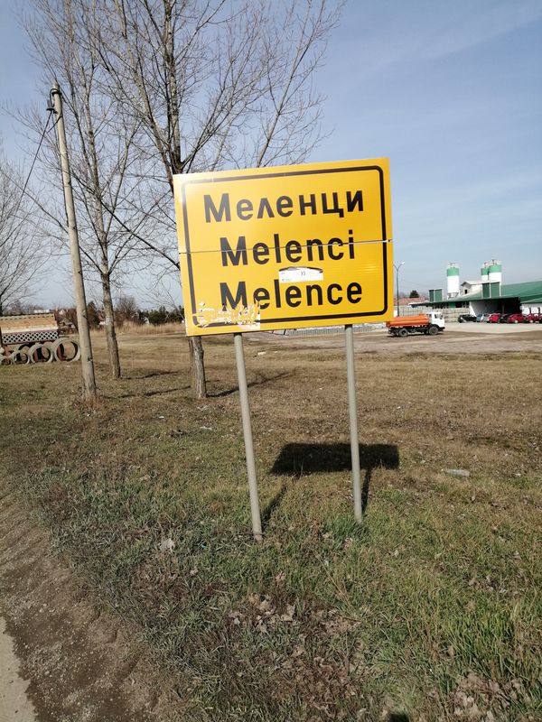 Moderate route in Меленци