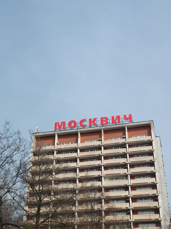 Ulitsa Artyukhinoy 1 строение 1, Moskva to Tsaritsyno, Moskva