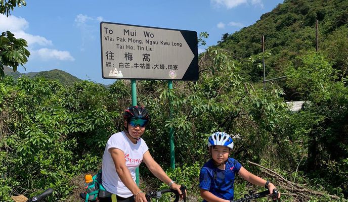 Foto 2 der Bikemap-Route "初試大嶼山" Foto 2 der Bikemap-Route "初試大嶼山"