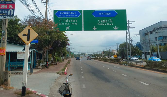 Foto 1 de la ruta de Bikemap "แยก 1 25 to ต้นสน ซอย 11 29"