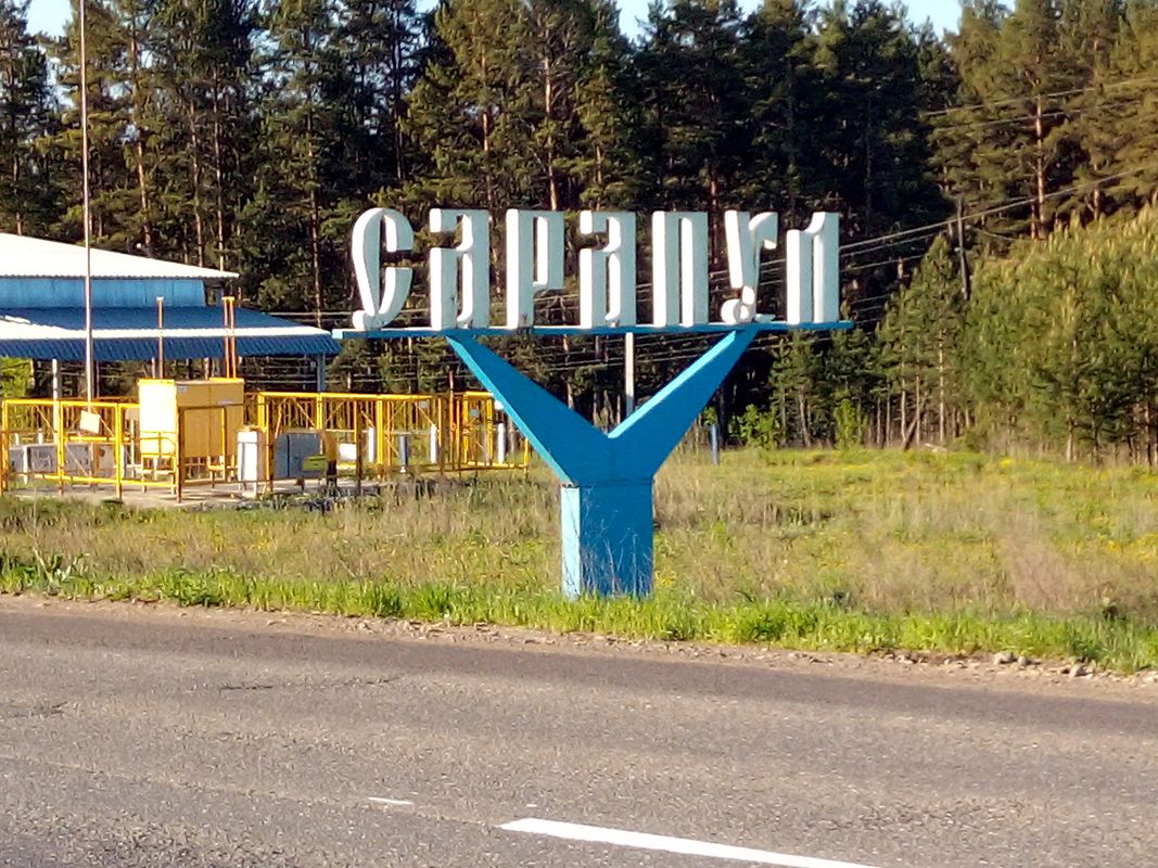 От улица Азина 144, Сарапул до улица Азина 144, Сарапул